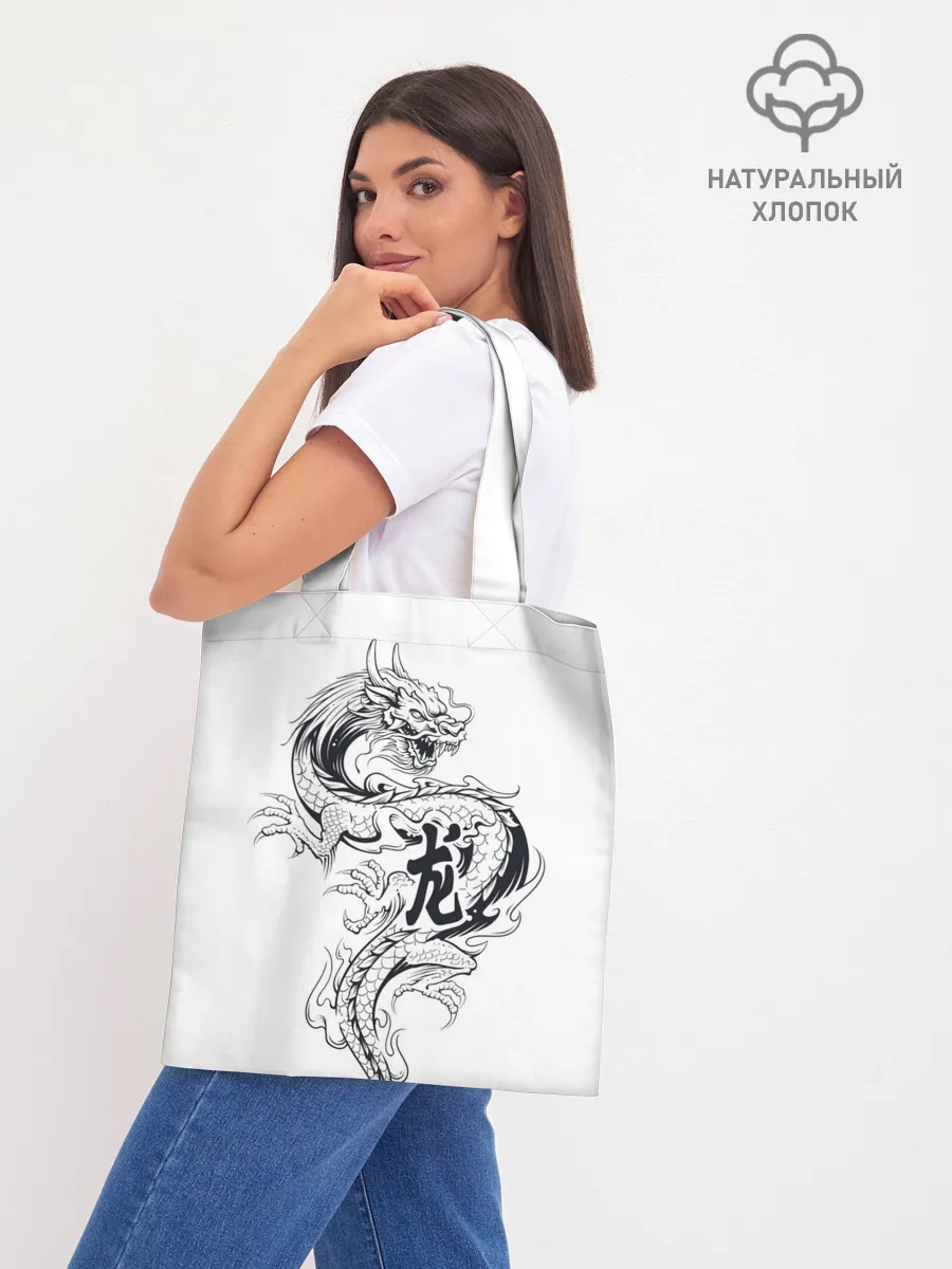 Шоппер база / Китайский дракон на белом фоне