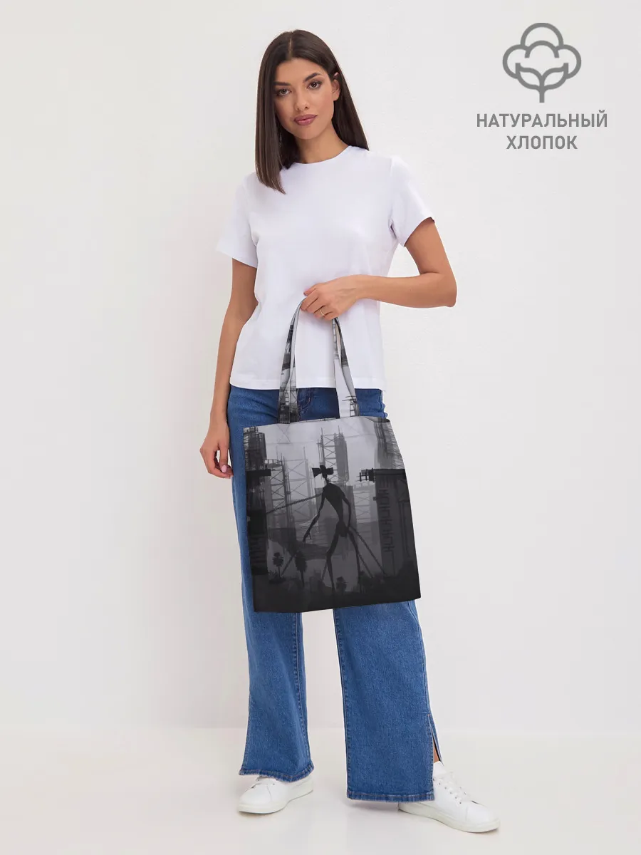 Шоппер база / СИРЕНОГОЛОВЫЙ В ЦЕПЯХ