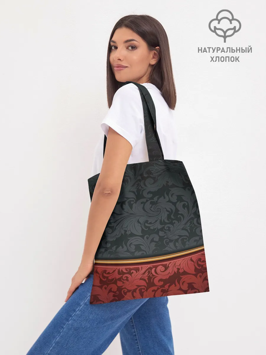 Шоппер база / Дорогой узор