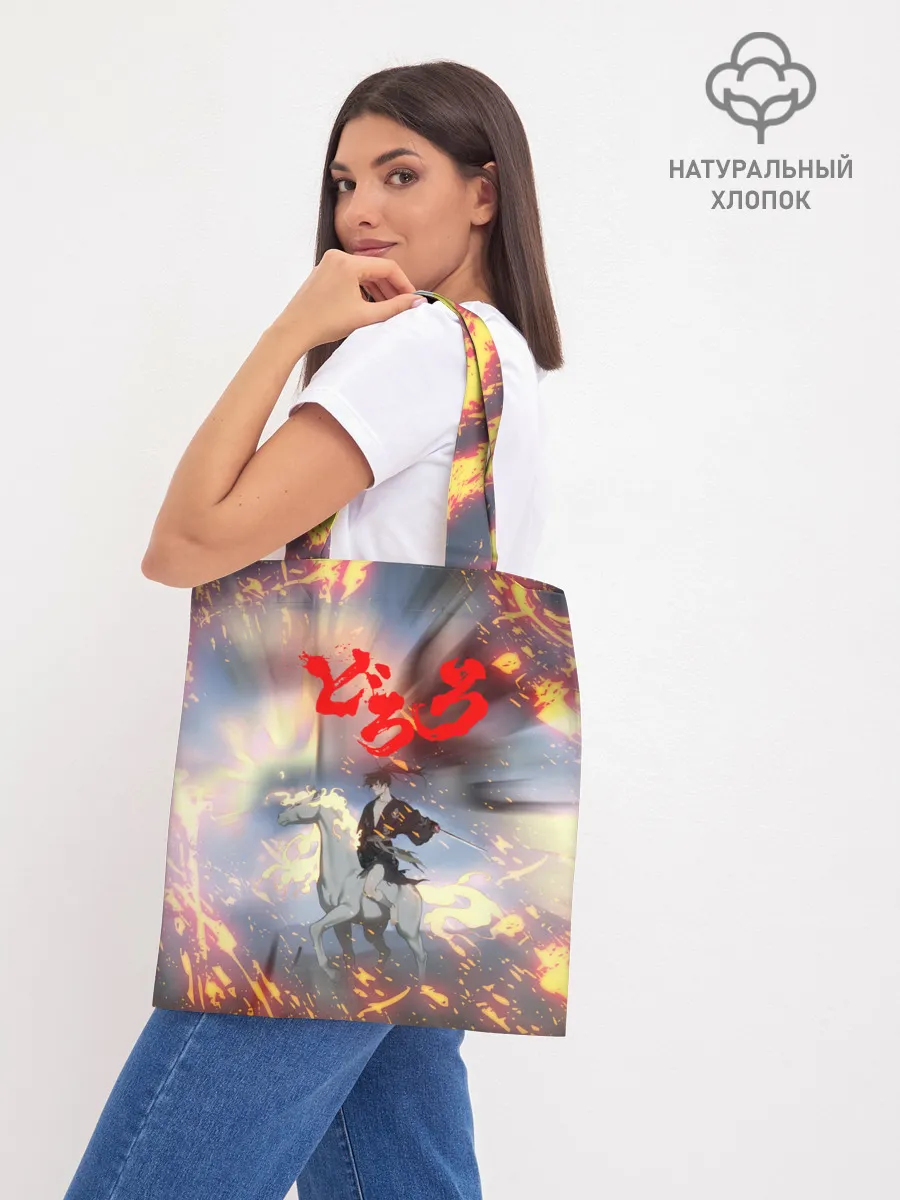 Шоппер база / Хяккимару и Мидоро | Дороро