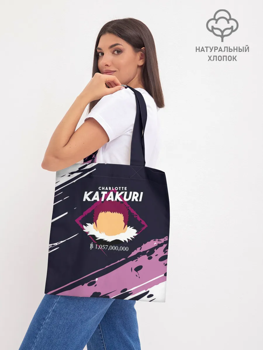 Шоппер база / Шарлотта Катакури | One Piece