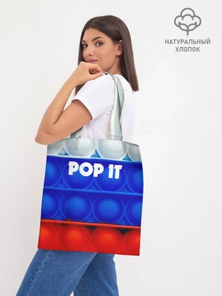 Шоппер база / POP IT / ПОП ИТ.