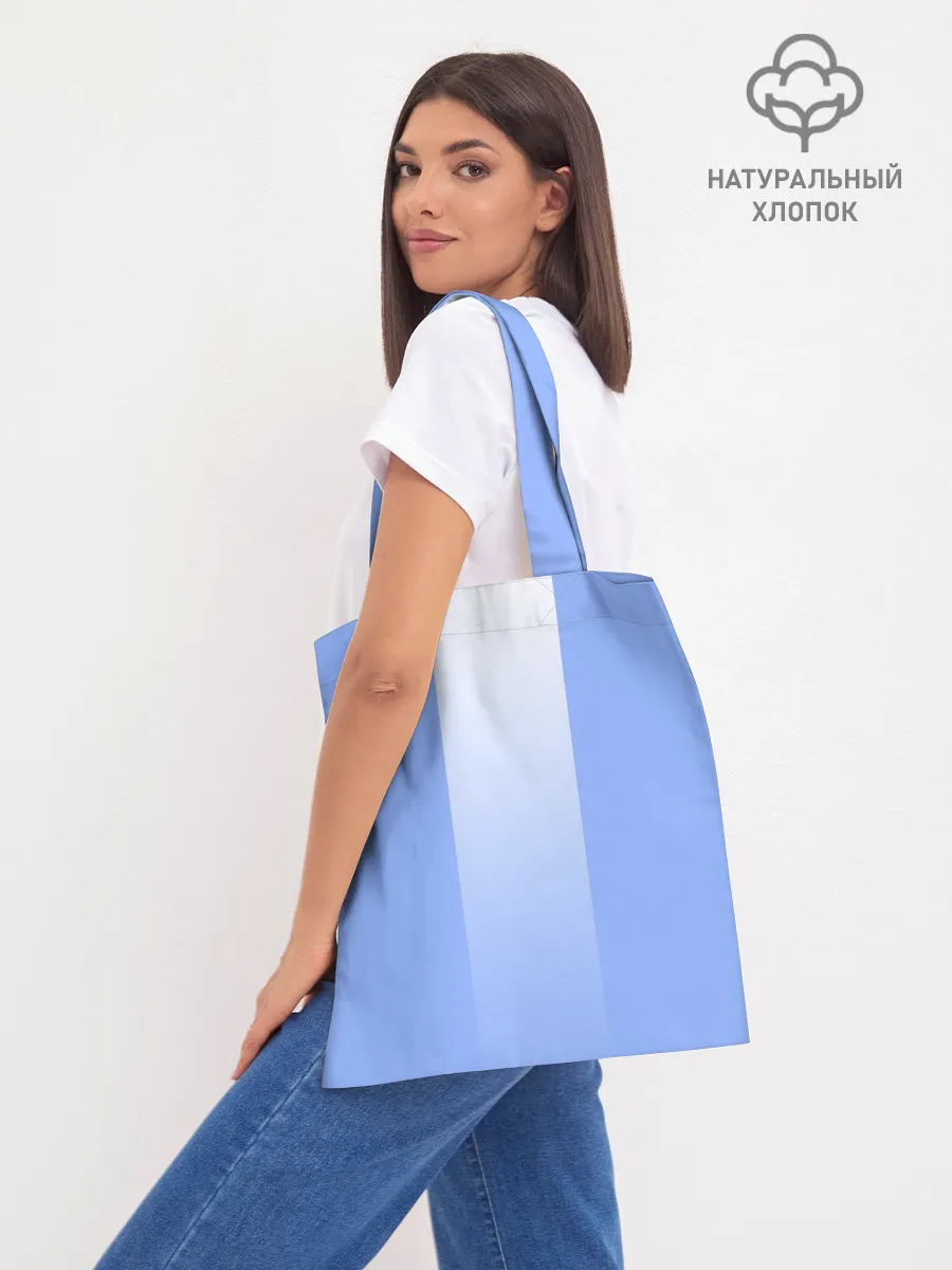 Шоппер база / Dont toy with me