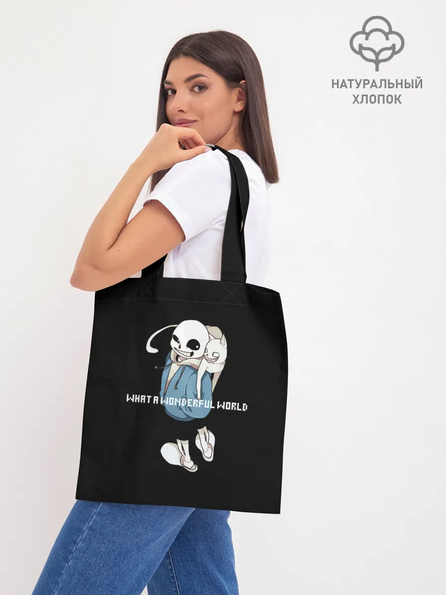 Шоппер база / Что за удивительный мир