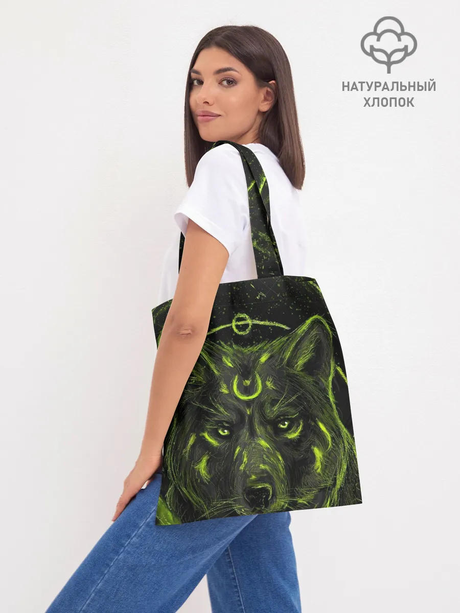 Шоппер база / Эзотерический Волк