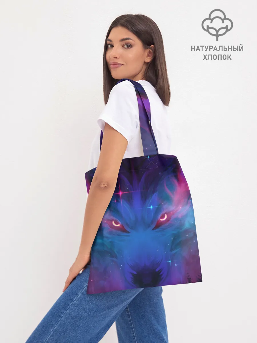 Шоппер база / Космо Волк