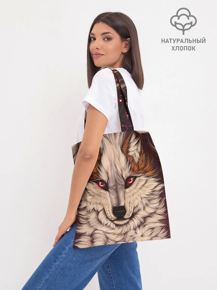 Шоппер база / Красивая Волчица