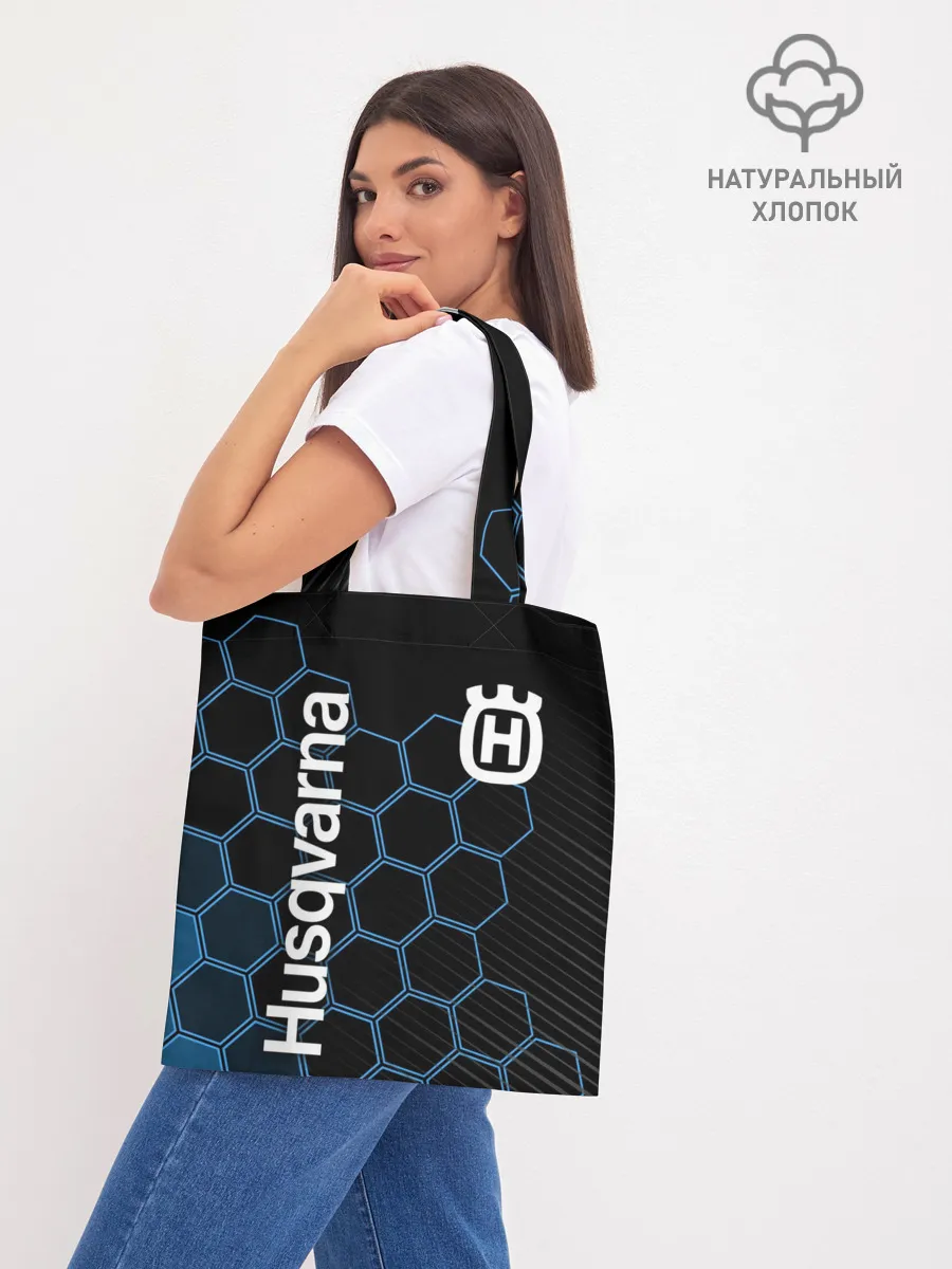 Шоппер база / HUSQVARNA / ХУСКВАРНА