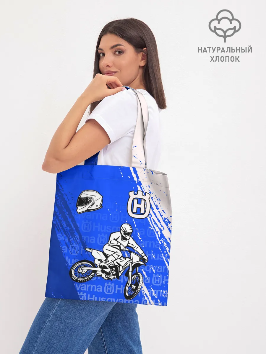 Шоппер база / HUSQVARNA / ХУСКВАРНА / BLUE