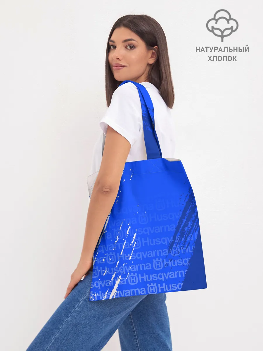 Шоппер база / HUSQVARNA / ХУСКВАРНА / BLUE
