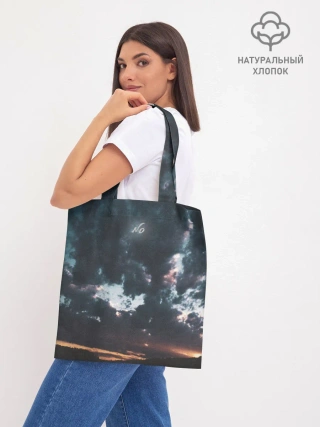 Шоппер база / Закат