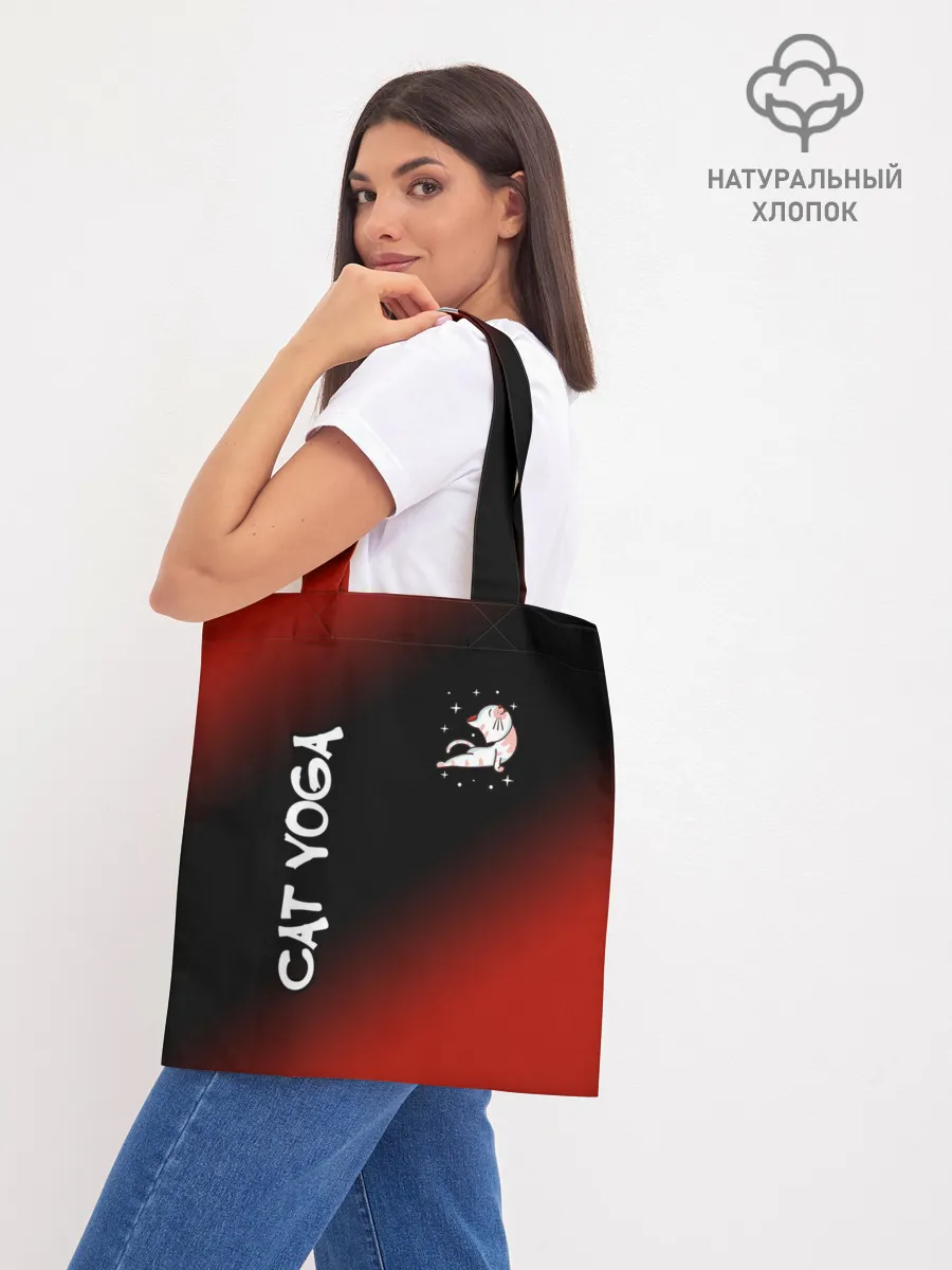 Шоппер база / Yoga Cat - Gradient