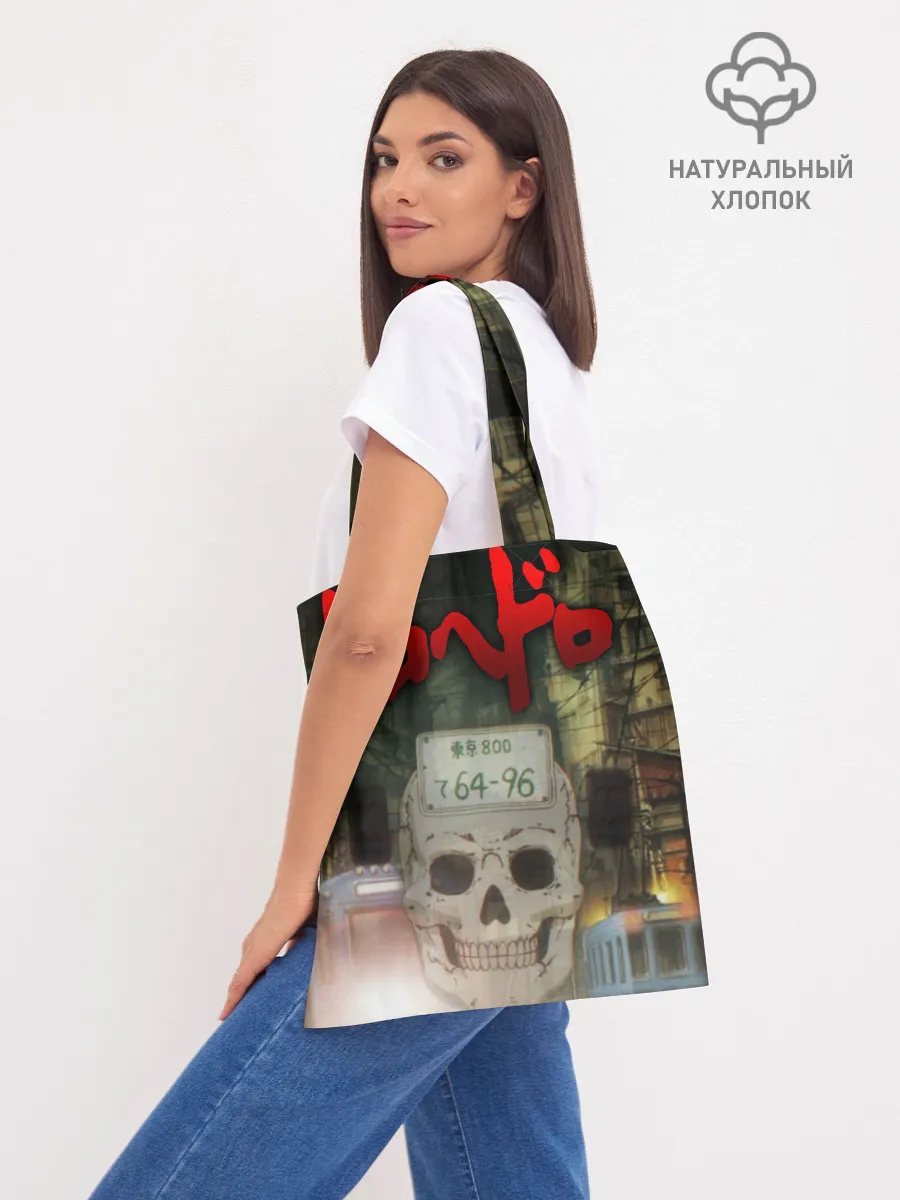 Шоппер база / Ebisu