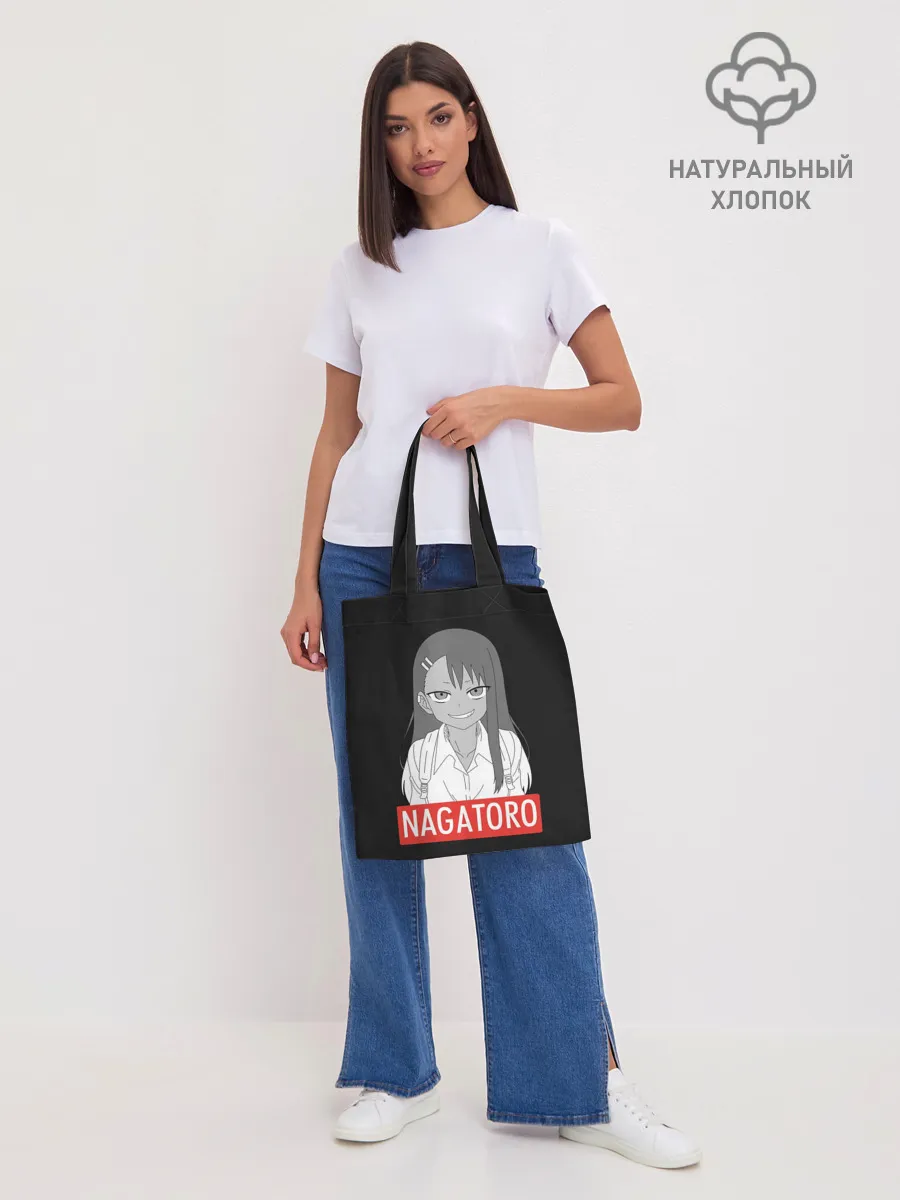 Шоппер база / Miss Nagatoro