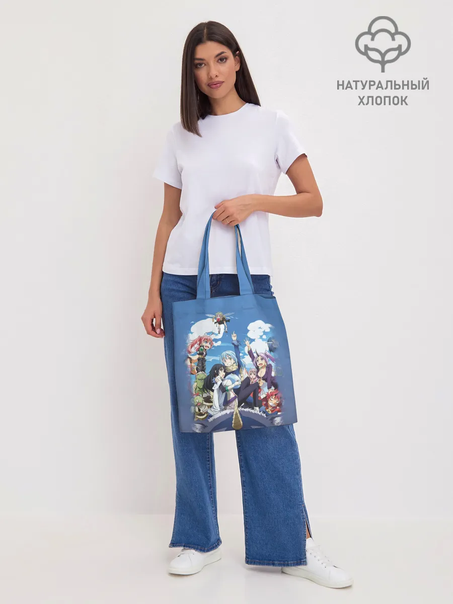 Шоппер база / Мое перерождение в слизь