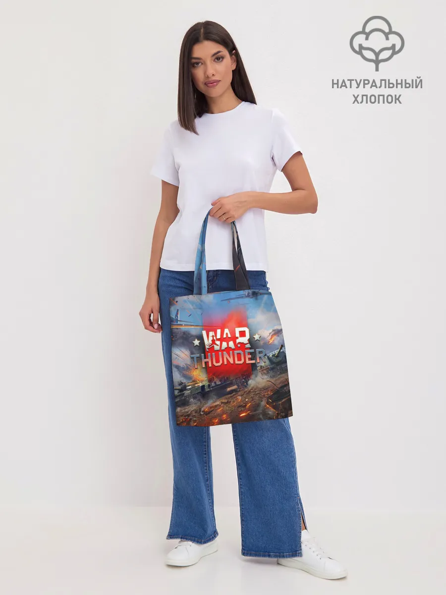 Шоппер база / WAR THUNDER / ВАР ТАНДЕР