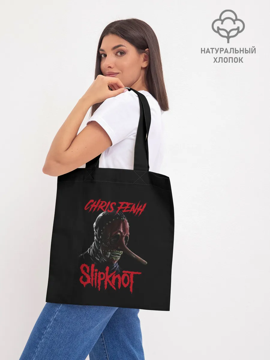 Шоппер база / CHRIS FENH | SLIPKNOT | СЛИПКНОТ