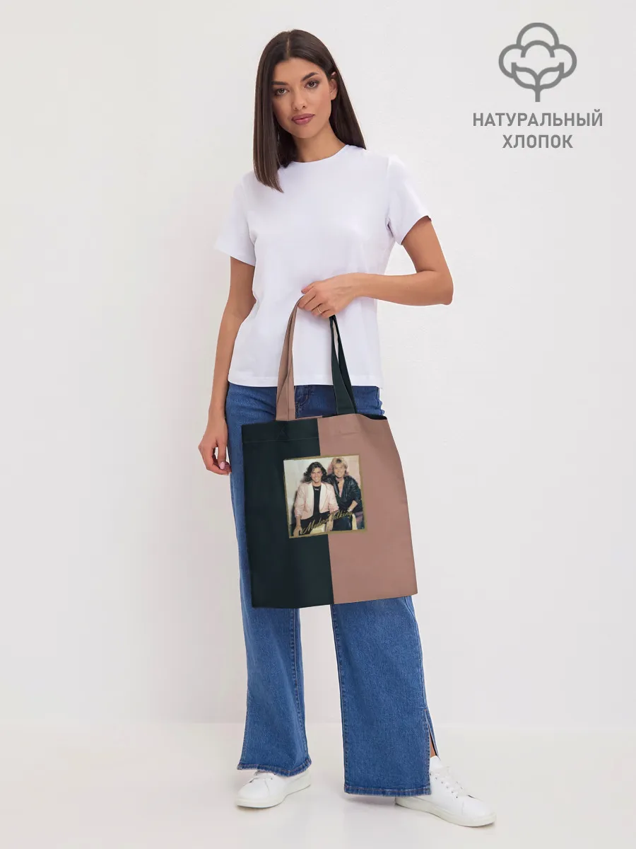 Шоппер база / Modern Talking. Хиты 80-х