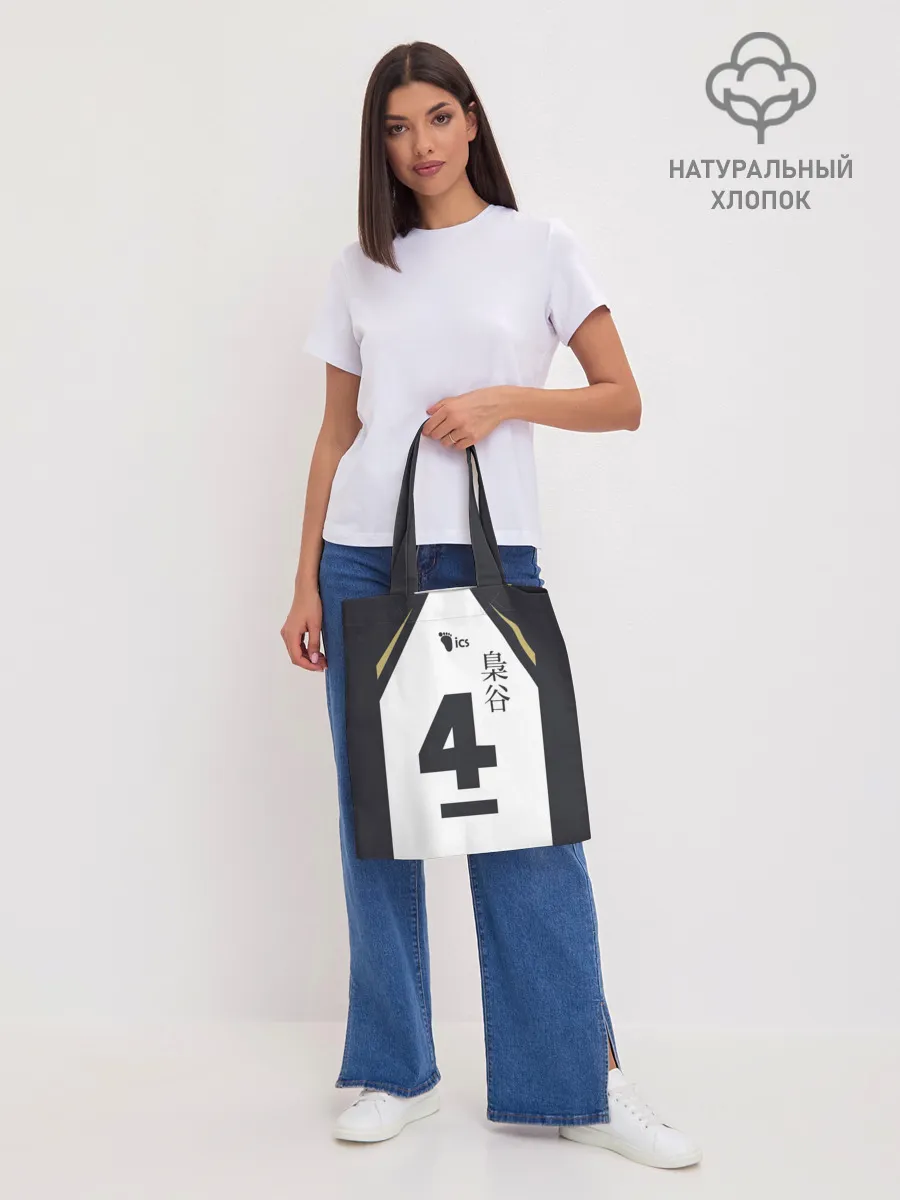 Шоппер база / Бокуто 4 форма Фукуродани