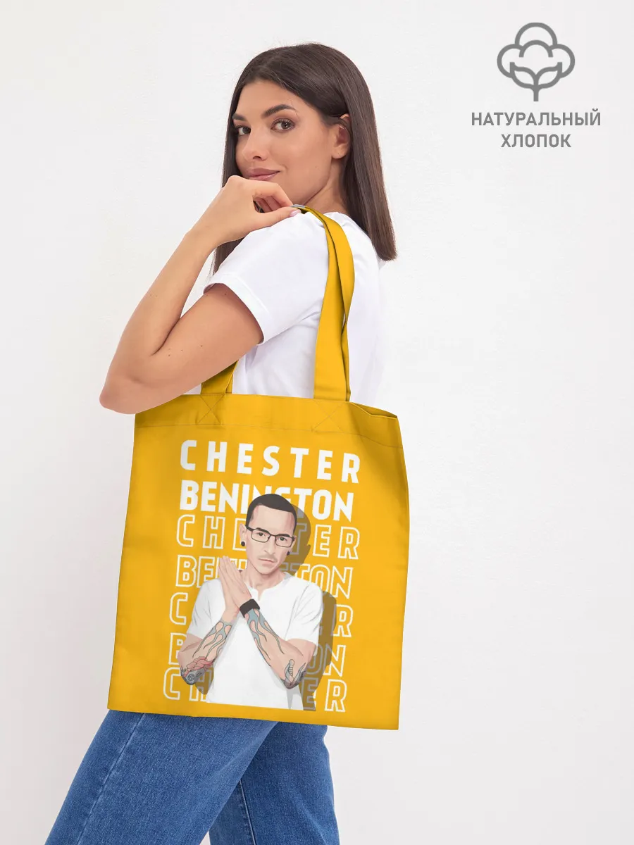 Шоппер база / Честер