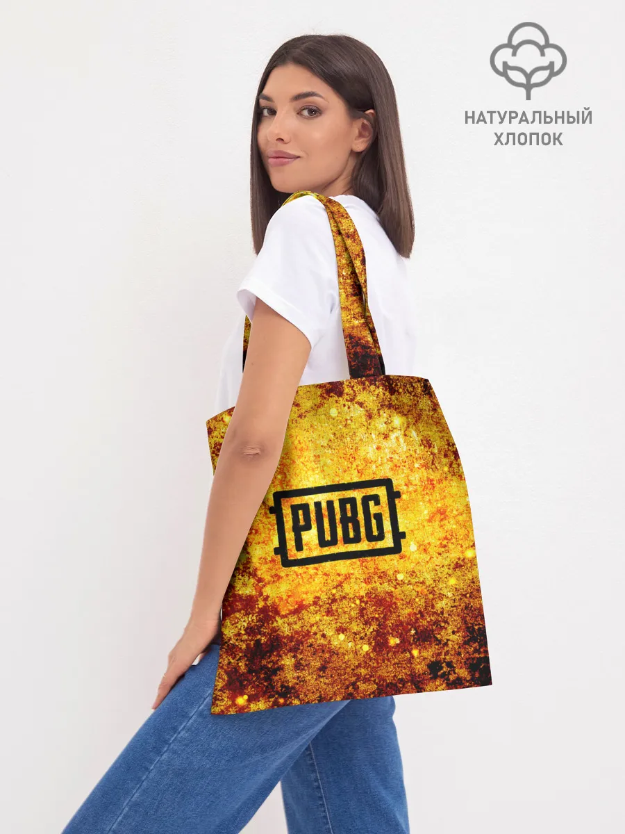 Шоппер база / АИР ДРОП | ПАБГ