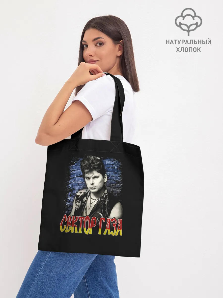 Шоппер база / Юра ХОЙ Клинских | Сектор Газа