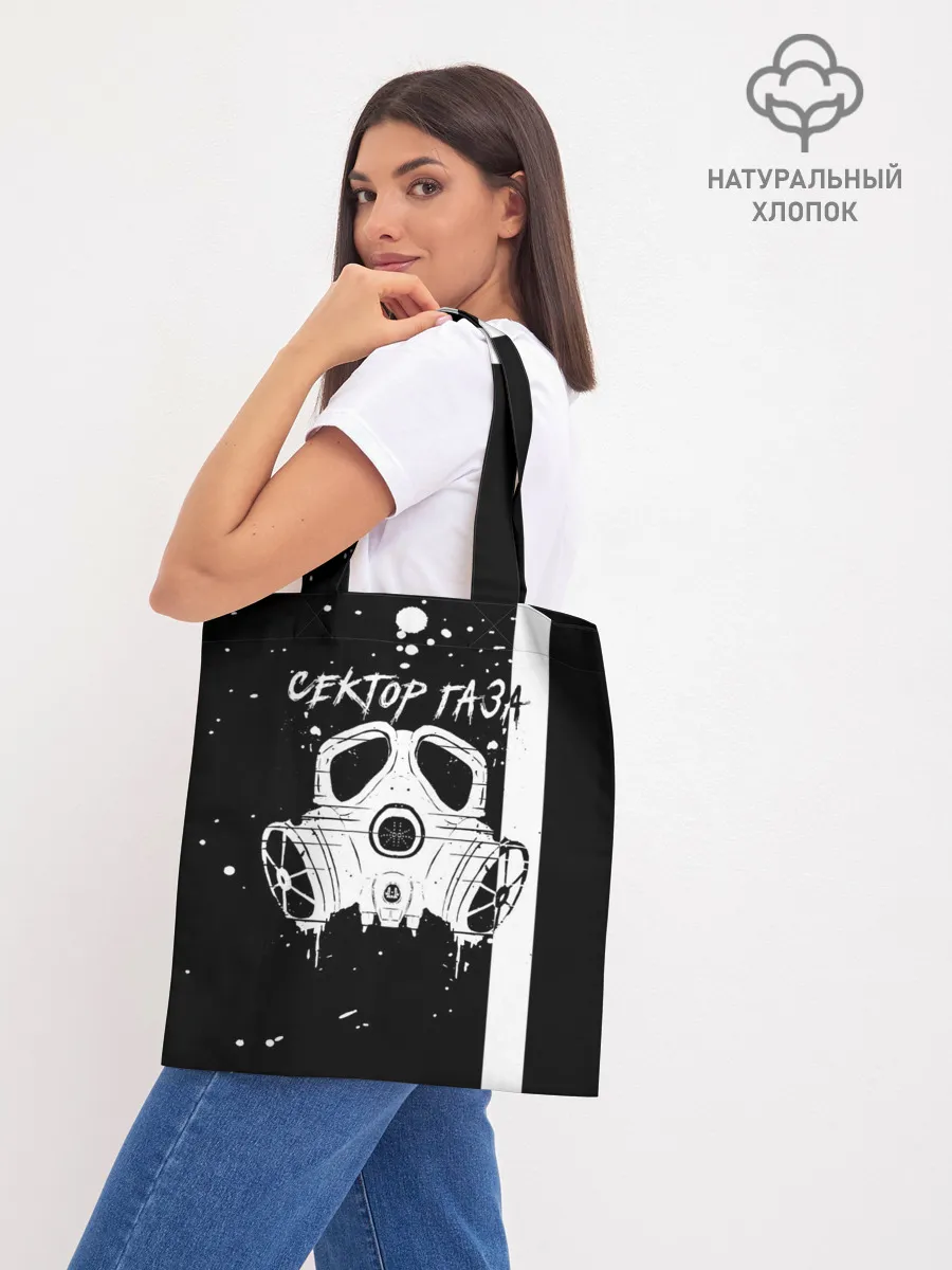 Шоппер база / Сектор Газа противогаз