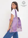 Шоппер база / Сиреневые разводы краски