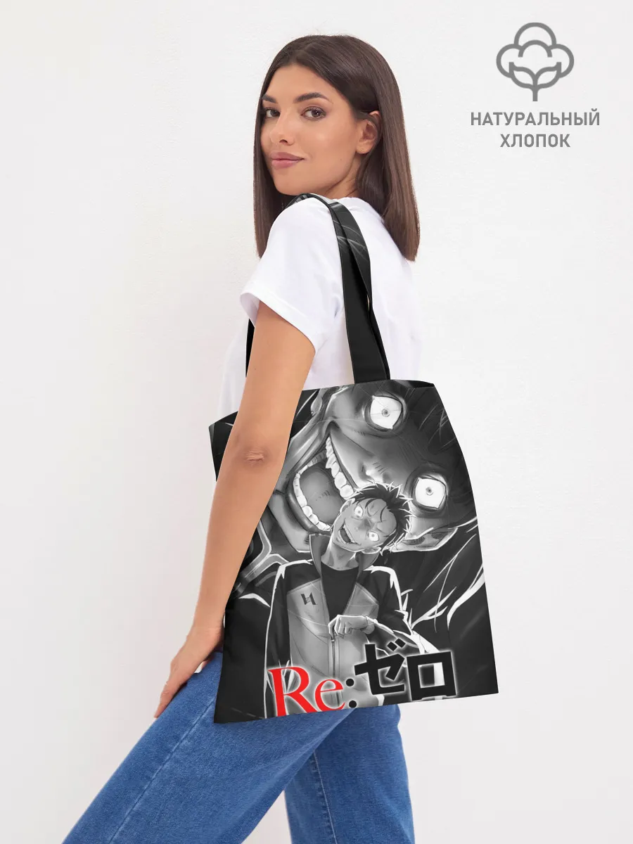 Шоппер база / Betelgeuse