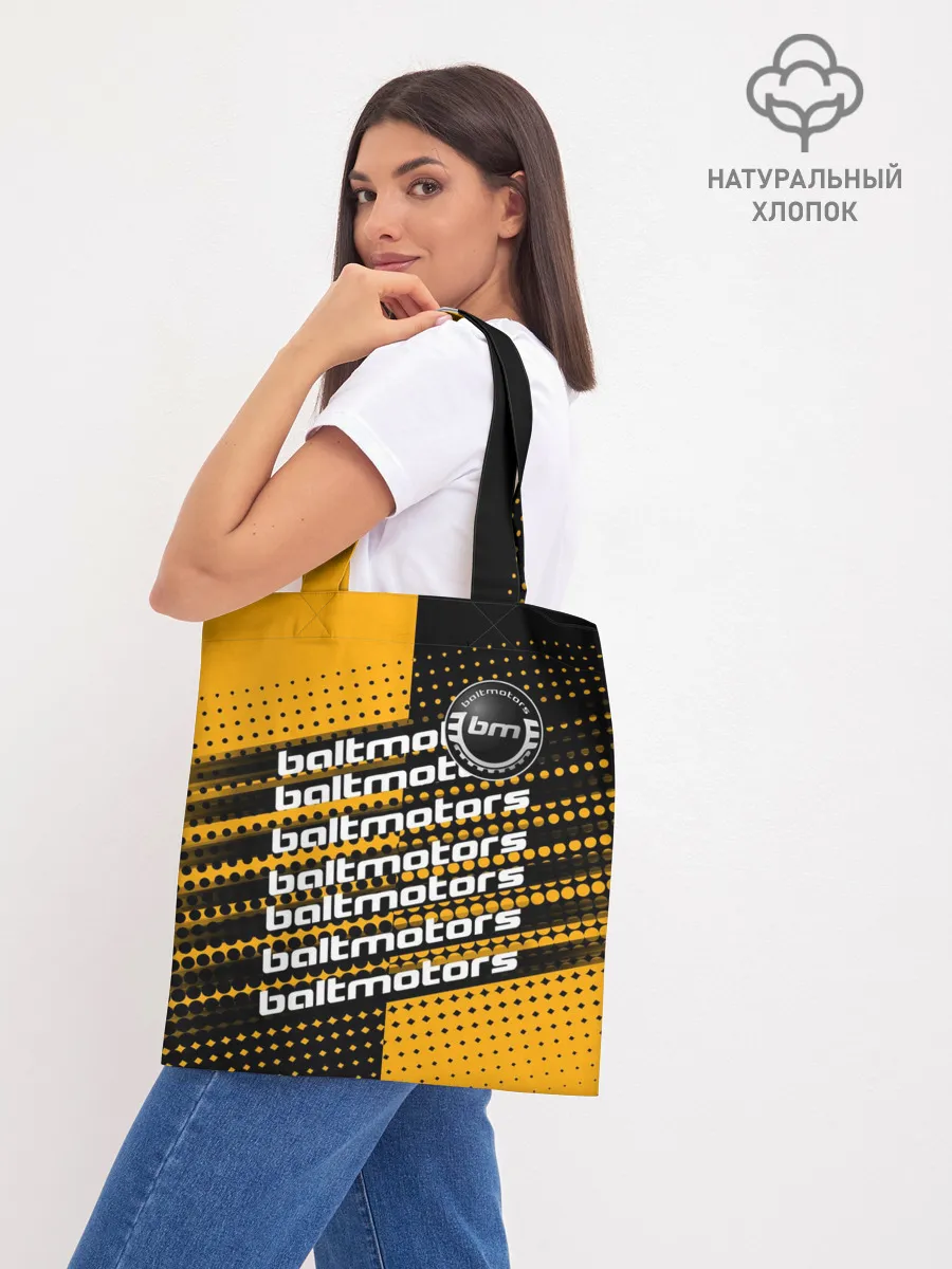 Шоппер база / BALTMOTORS / ГРАДИЕНТ