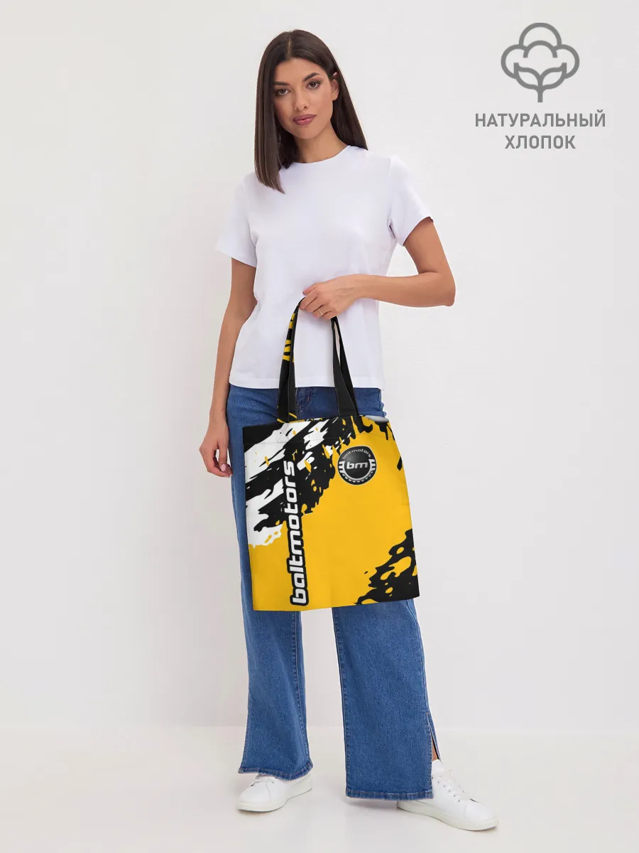 Шоппер база / BALTMOTORS / БАЛТМОТОРС