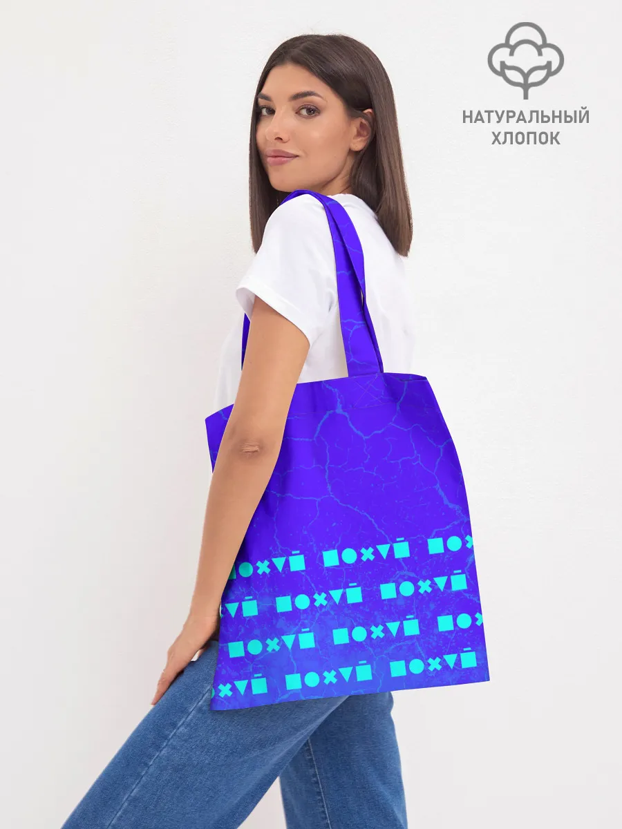 Шоппер база / Мне Без Разницы - Краска