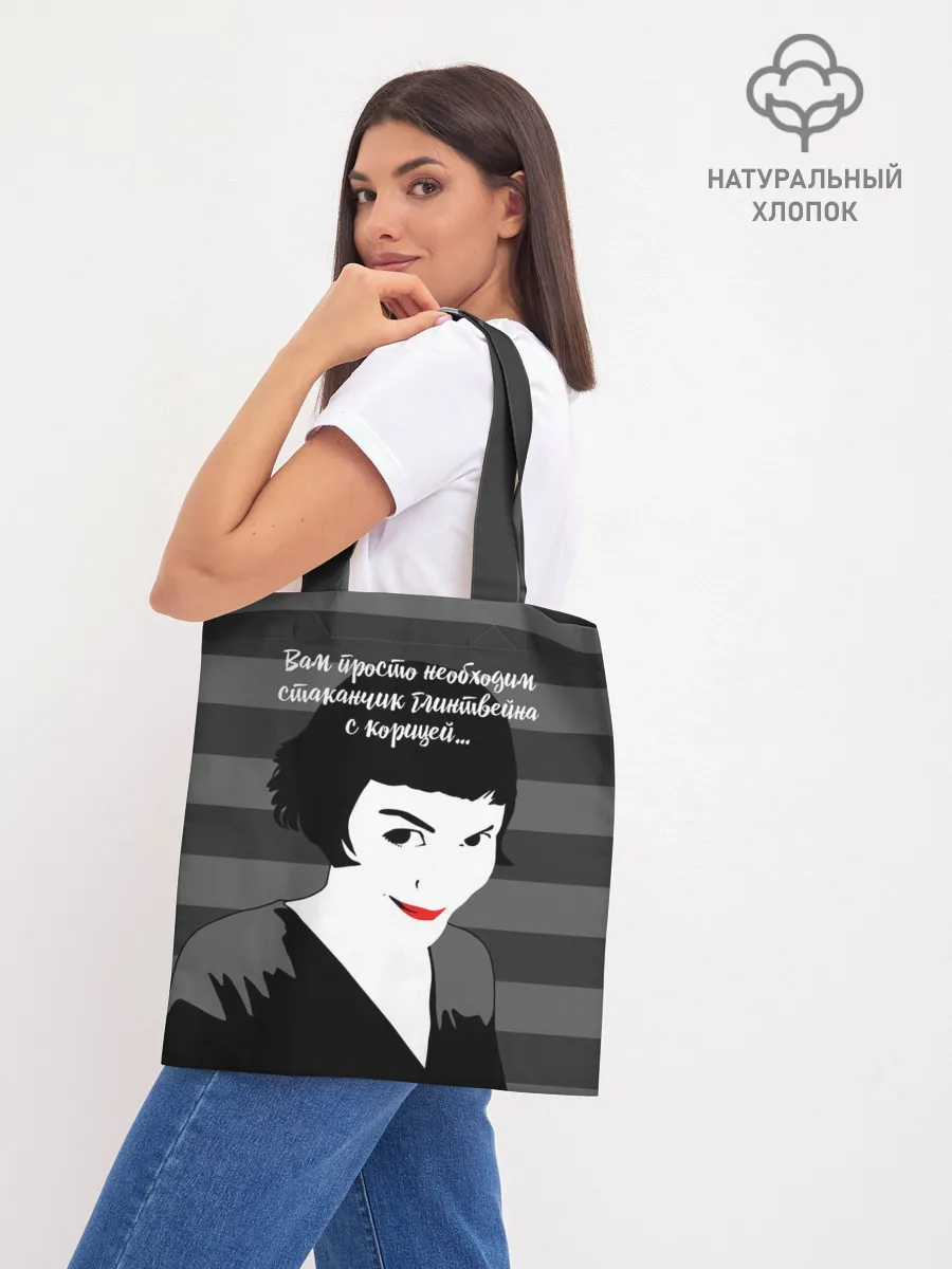 Шоппер база / Стаканчик глинтвейна