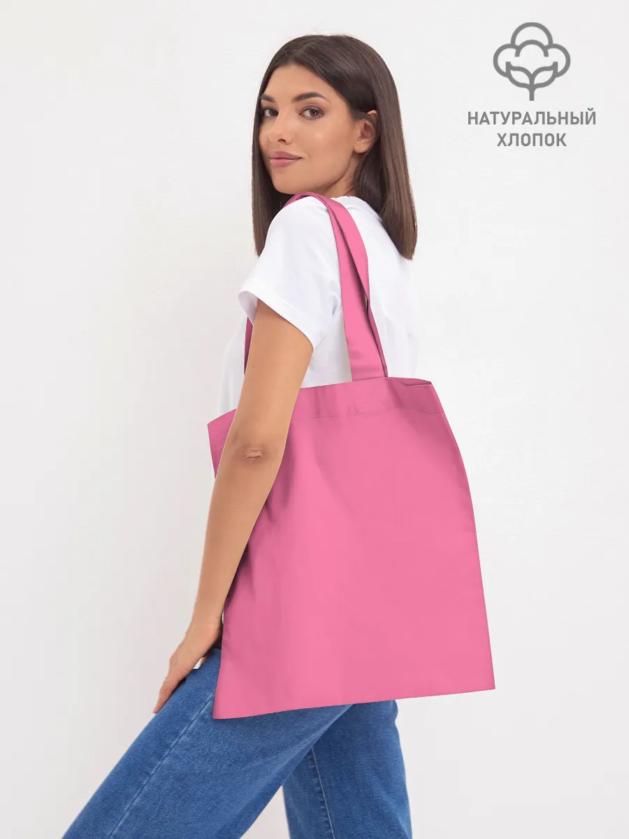 Шоппер база / Мопс | собака