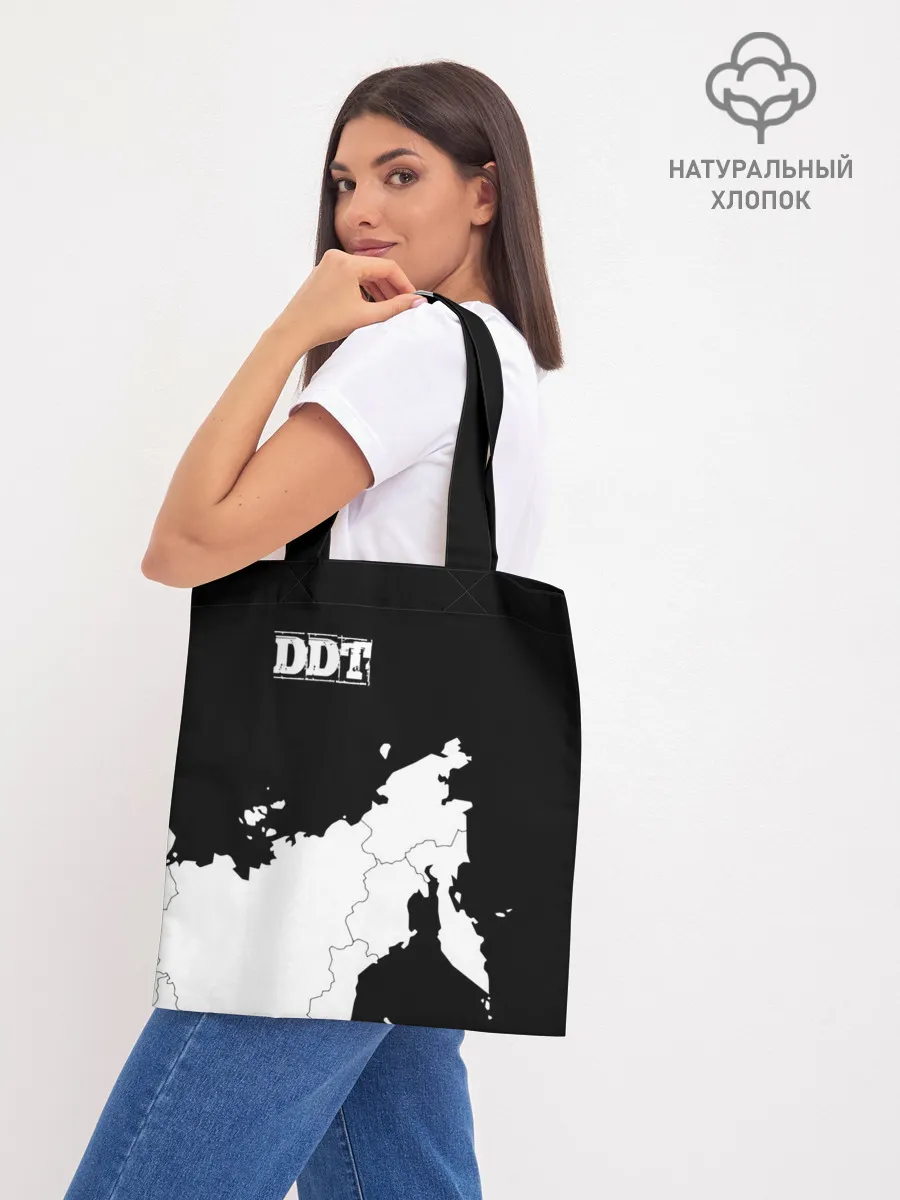 Шоппер база / ДДТ РОССИЯ