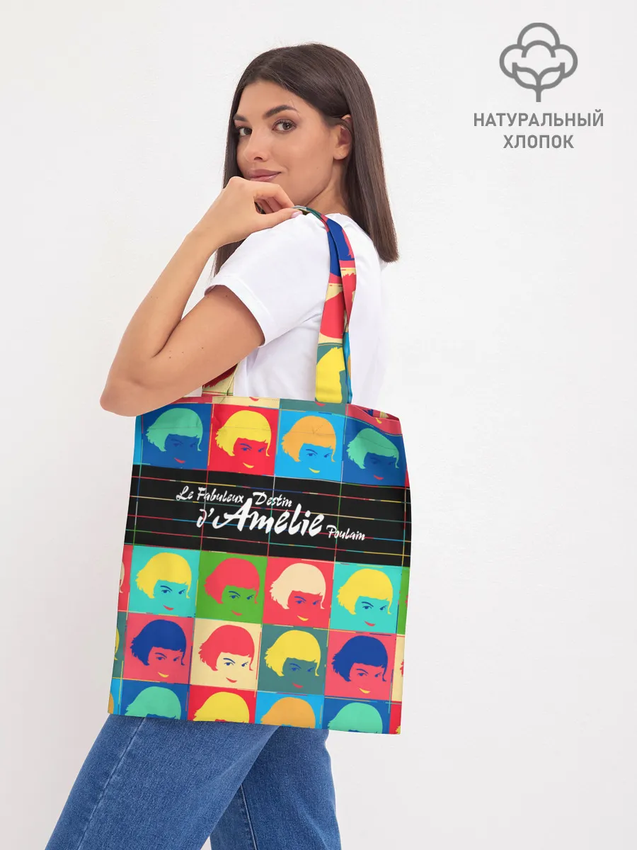 Шоппер база / Amelie