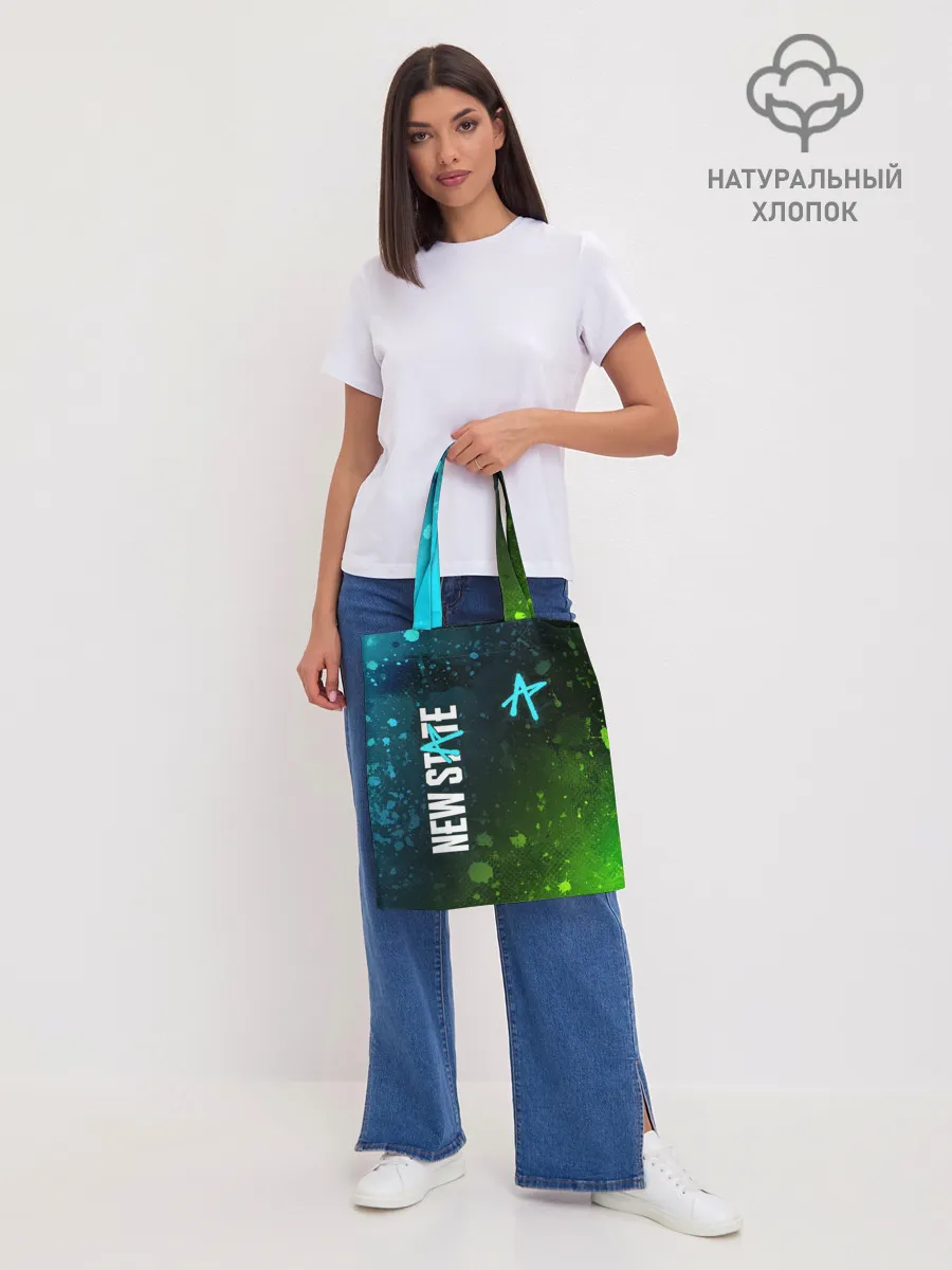 Шоппер база / ПАБГ New State - Брызги