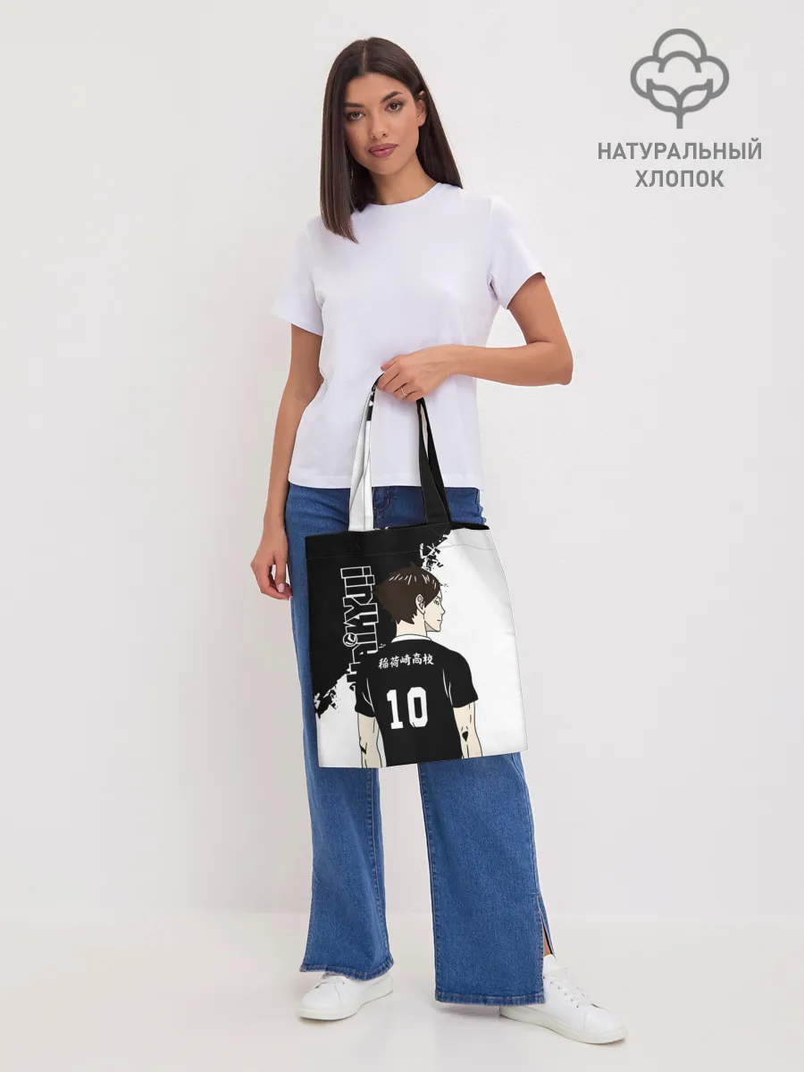 Шоппер база / Ринтаро Суна / Suna Rintaro