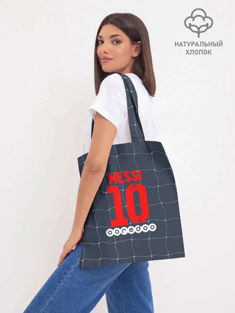 Шоппер база / Месси в ПСЖ