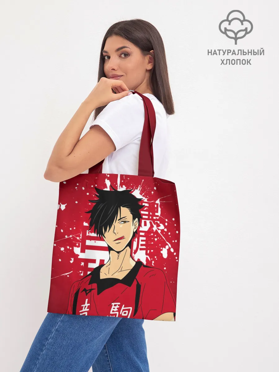 Шоппер база / Куроо Тецуро, Haikyuu!!,