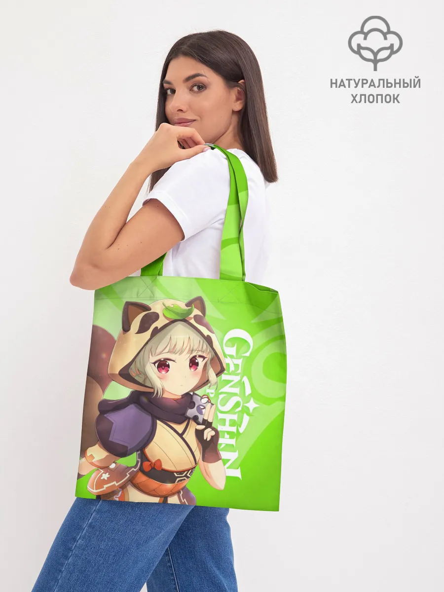 Шоппер база / Genshin Impact, Саю