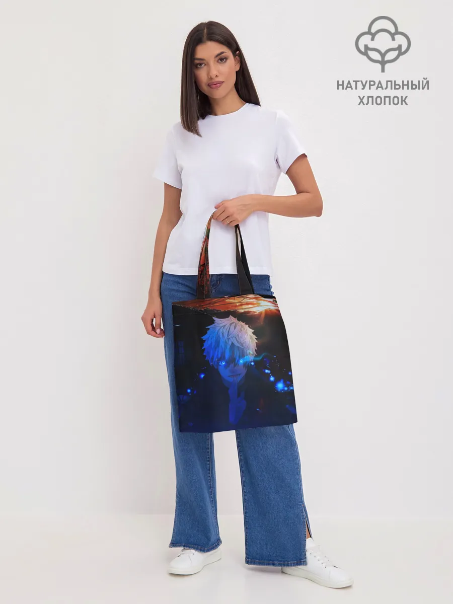 Шоппер база / Сатору гото голубые глаза