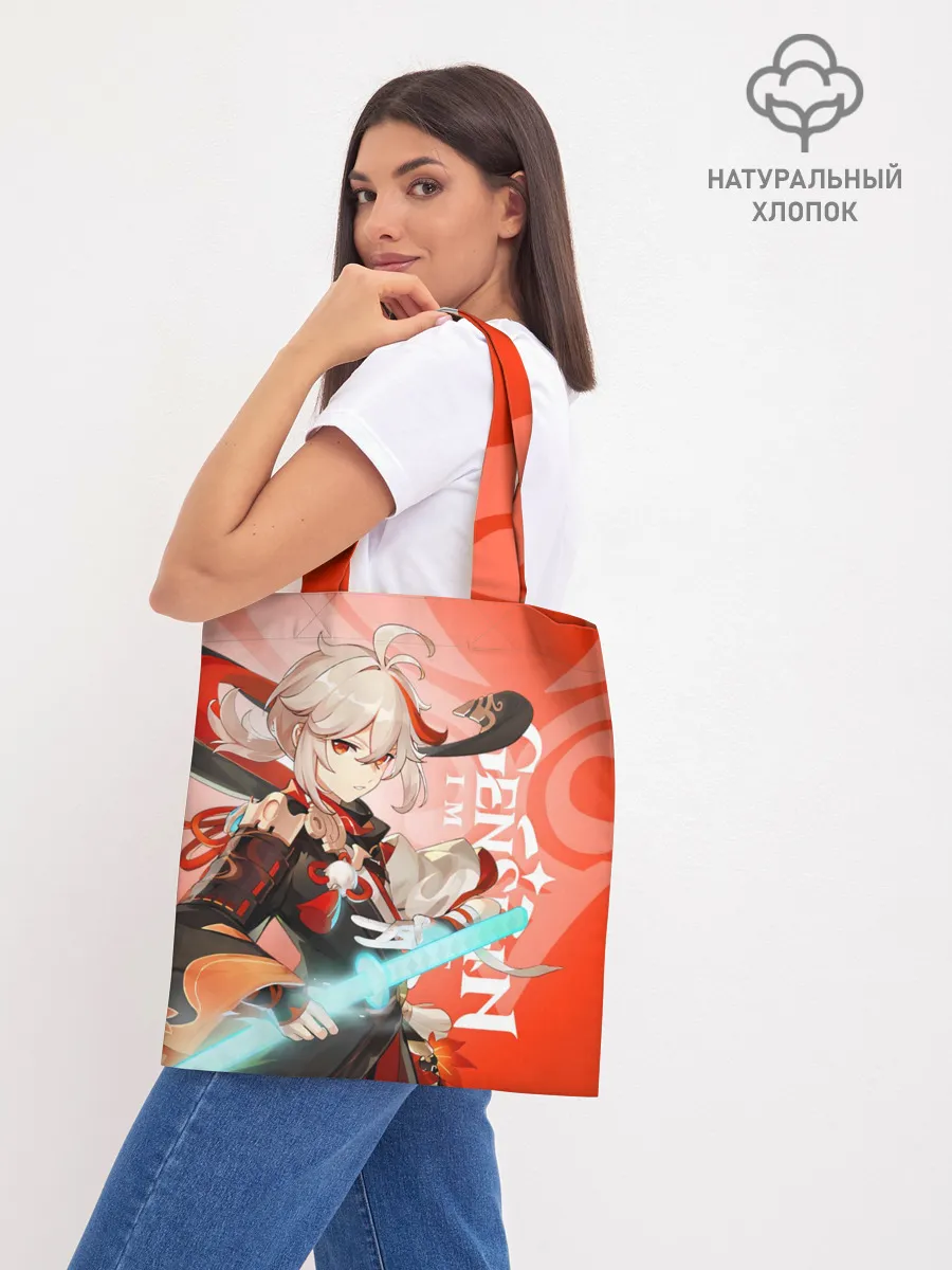 Шоппер база / Genshin Impact, Кадзуха