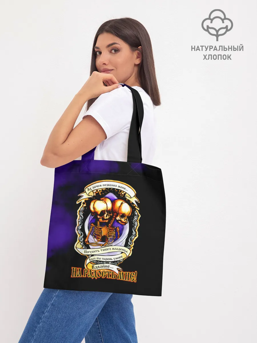 Шоппер база / Король и Шут - Двухголовый отпрыск