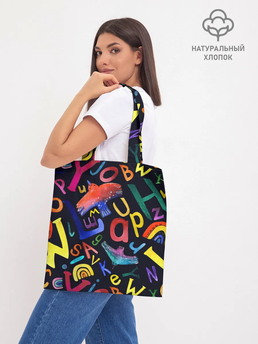 Шоппер база / Буквы английского алфавита