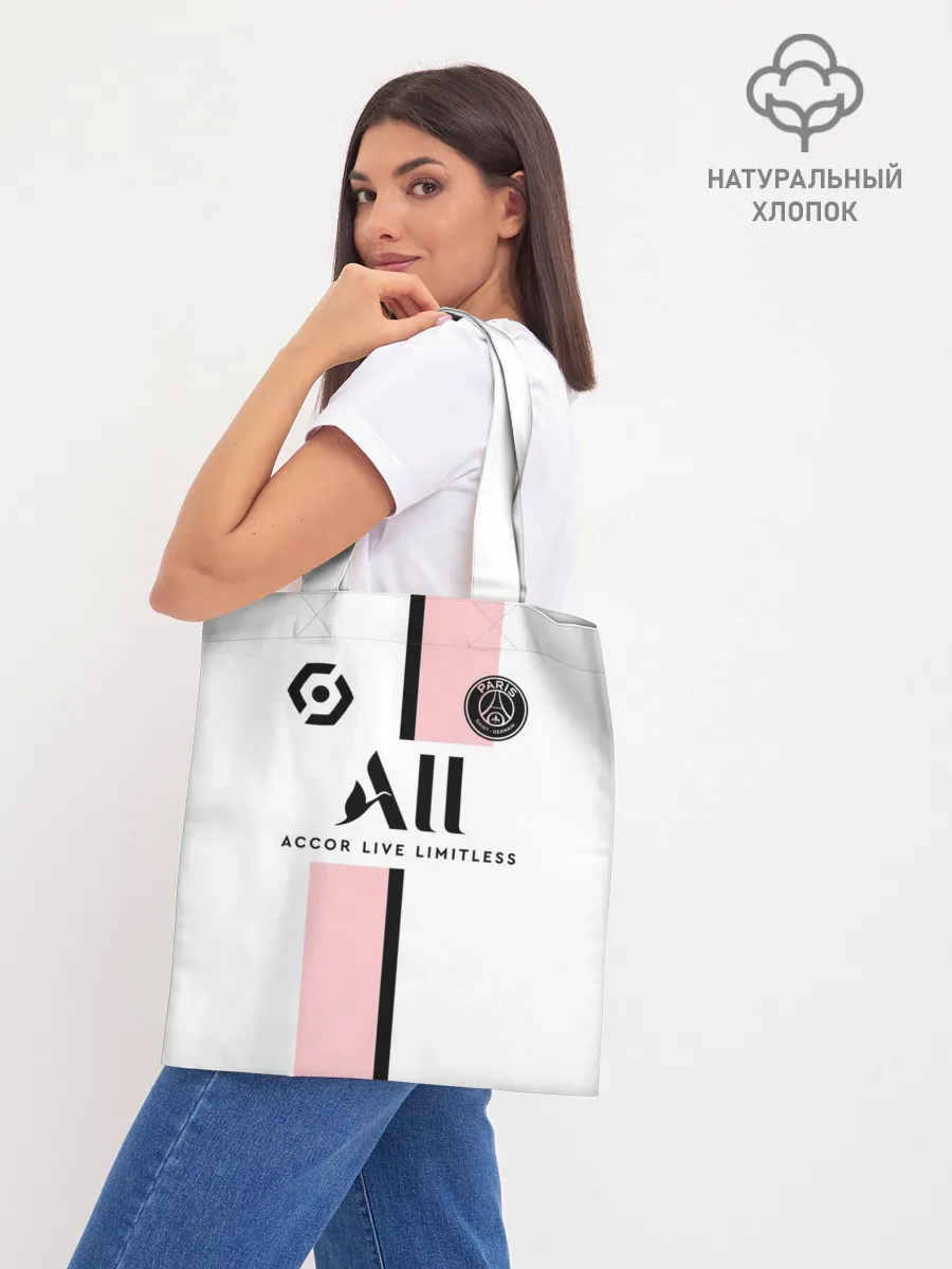 Шоппер база / Месси форма гостевая ПСЖ 21/22