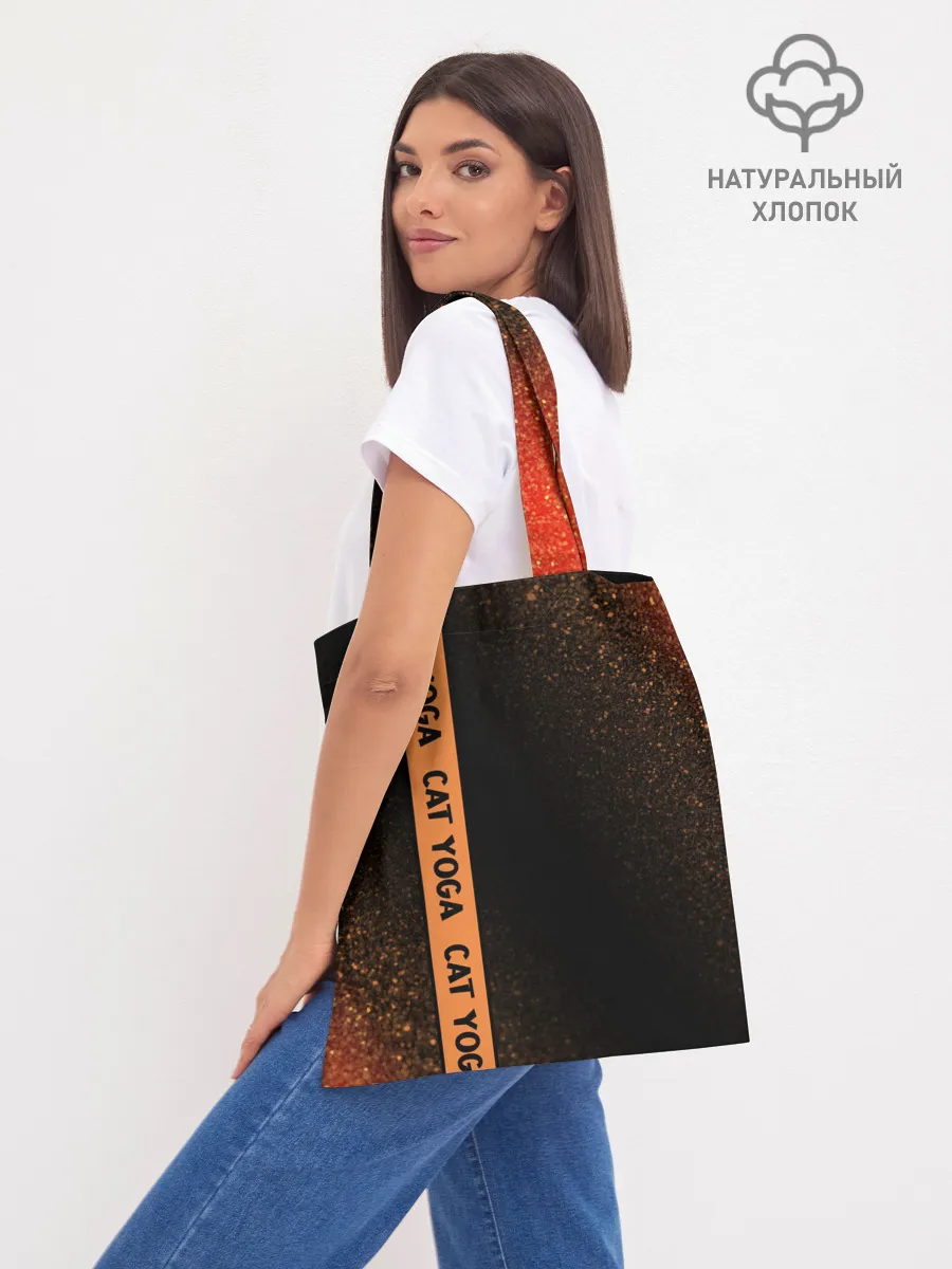 Шоппер база / Йога Кошка - Шум