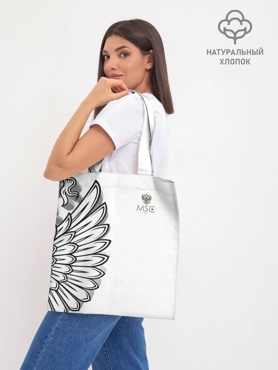 Шоппер база / Russia | MSKSide 3D Logo