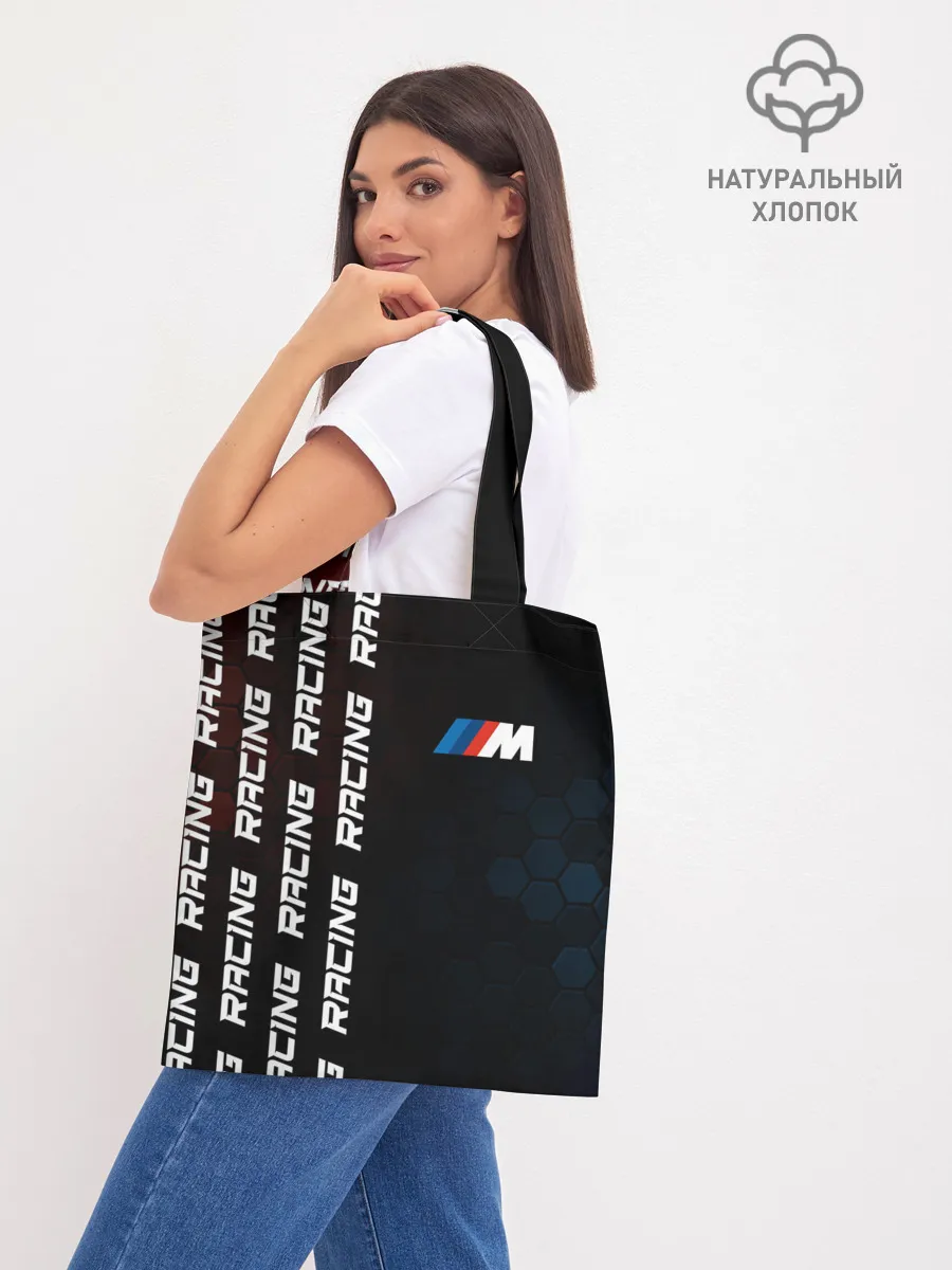 Шоппер база / BMW - Racing