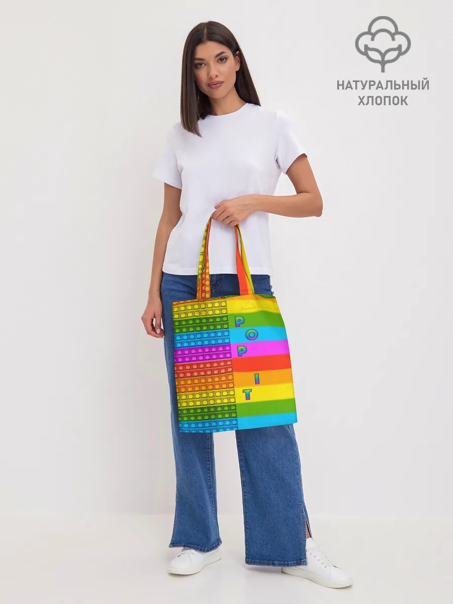 Шоппер база / POP it вертикальная надпись